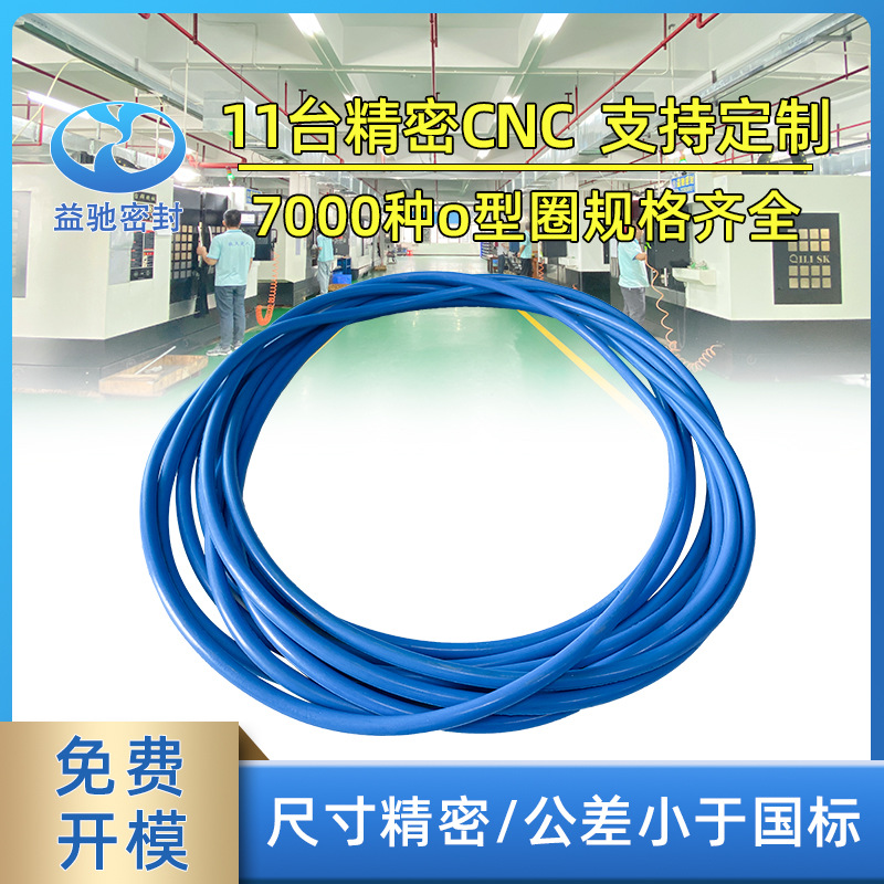 外径100-500*线径8.6硅胶O型圈耐磨油高温压橡胶密封圈大圈NBR黑
