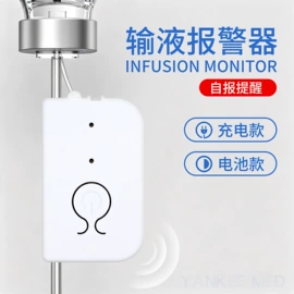 医用包;家居消毒液;个人护理电器