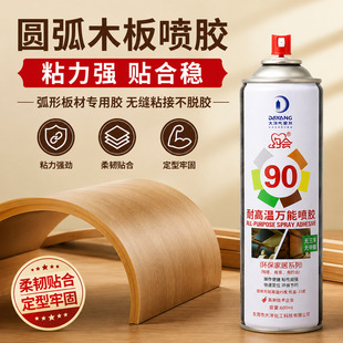 �s��90�A��ľ�凊�z ���ΰ��N�Ƥ �A���Ҿ�ľ���z�ȶ��zˮ�͸ߜ�