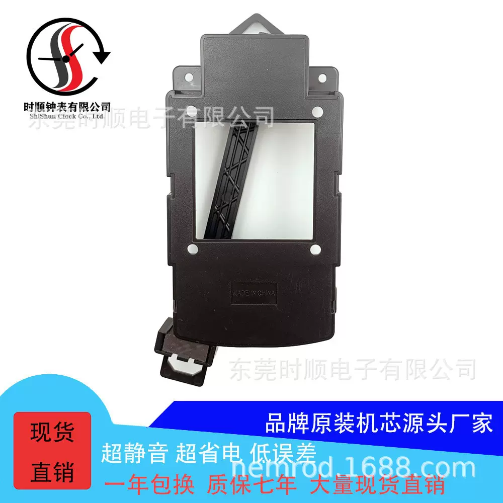 现货石英挂钟100G揺摆器时钟摆动器左右扭摆钟配件