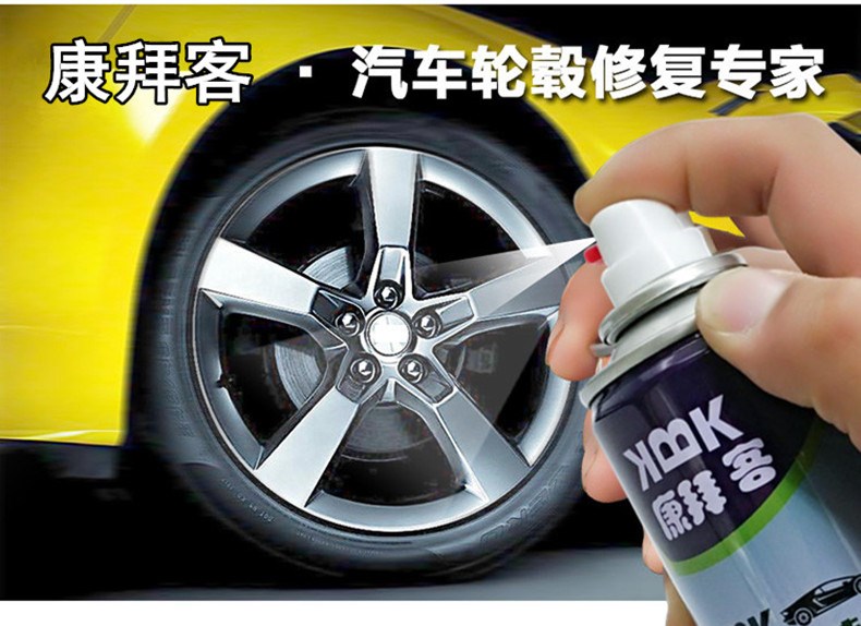 Wheel hub painting electroplating scratch repair car high-grade mirror wire drawing paint pen highlight silver renovation color change