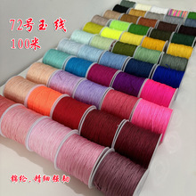�S��ֱ�N100��72̖��0.8mm�־����K�\�]DIY����Ї��Y������E18