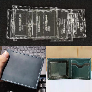 Handmade Leather Bag Making Short Wallet Wallet Version Drawing Pattern Diy Leather Art Acrylic Template