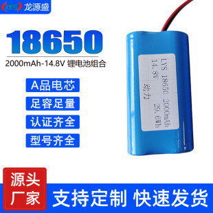 �n��KC�J�C18650�늳ؽM��14.8V 2000mAh늄�܇ͯ܇݆����늳�