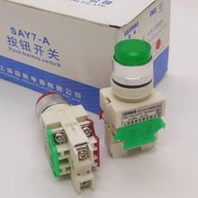 �S��ֱ�N ɭ�W SAY7-11D  LAY7-11D  ƽ�o�����ԏ�λ  ���o�_�P