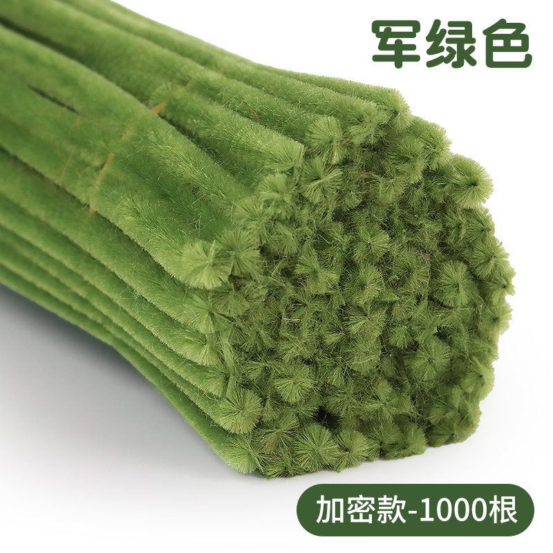 밀리터리 그린 1000개[8mm 특밀도형]