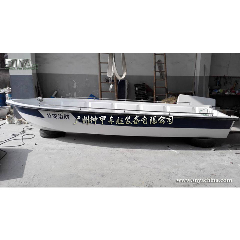 工厂直销玻璃钢冲锋舟冲锋艇防汛艇抢险艇抗洪防汛救生艇专业防汛