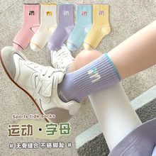 春秋季女童袜子多巴胺运动精梳棉无骨儿童袜子中筒字母蝴蝶结潮袜