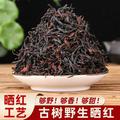 早春古木新茶野生紅茶雲南鳳慶荒野千年古木日干し紅茶卸売り