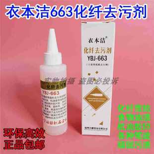 �±���663���wȥ�ۄ�ȥ����܇�� �C��ʳ����ѩ����ȥ���P�Eӡ��ī