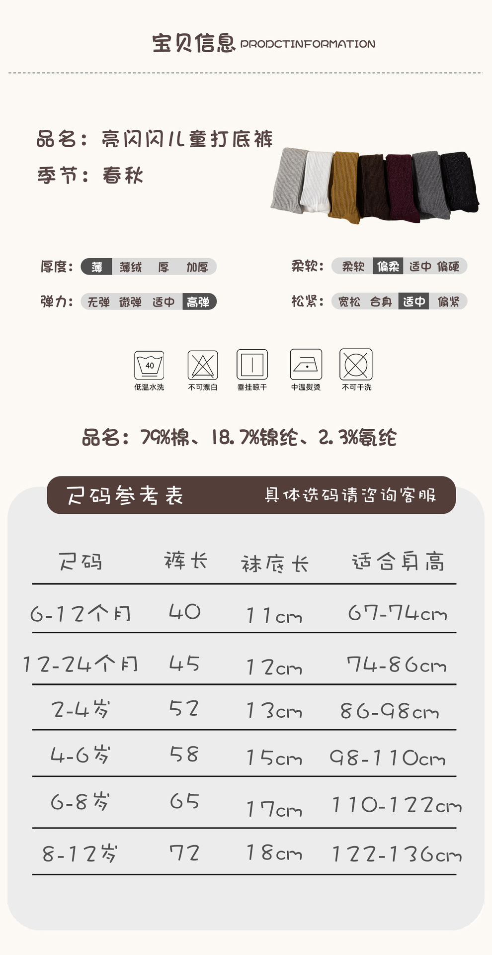 详情页_13