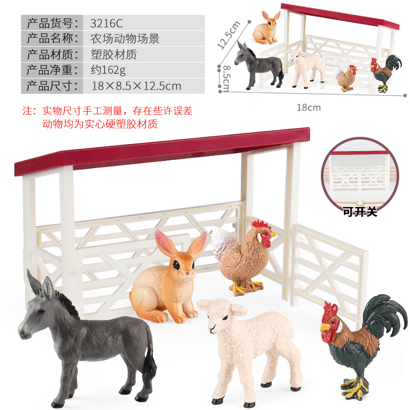 Simulación cognitiva transfronteriza de granja de animales y aves de corral de corral de aislamiento de corral de decoración modelo accesorio