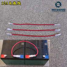 늄�܇12Ah�ƿ��늳ز�Ƭʽ�B�Ӿ� �^���o��1.5ƽ����6.3mm���