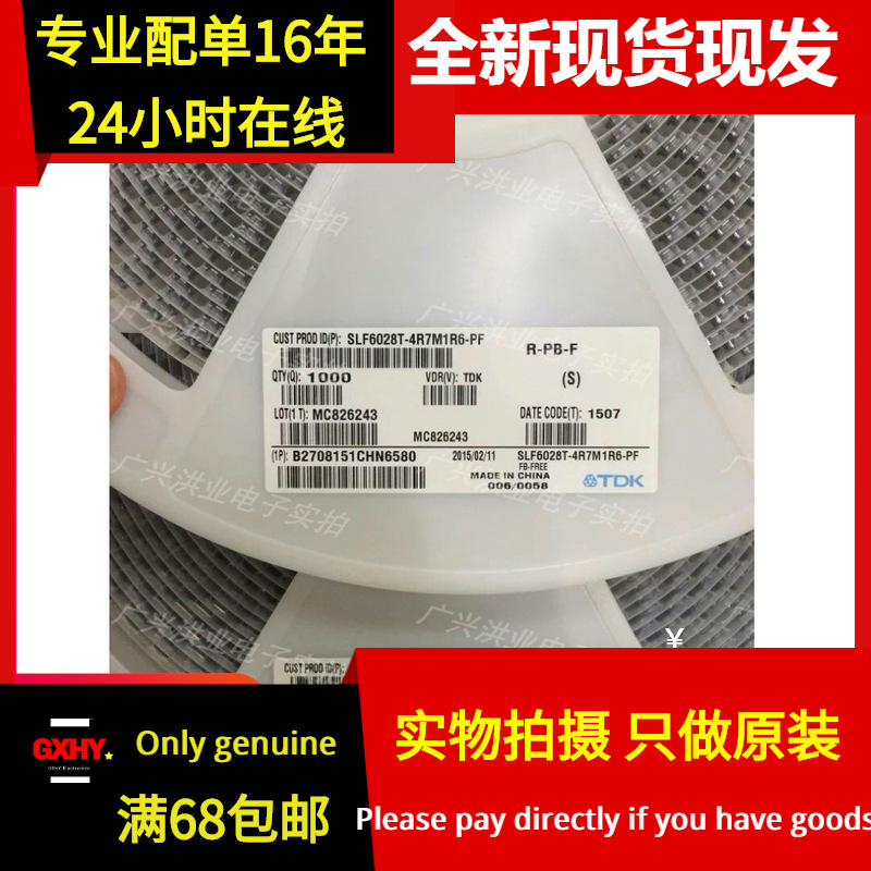 现货VLCF4018T-220MR49-2 22UH 贴片高频大功率电源电路电感器