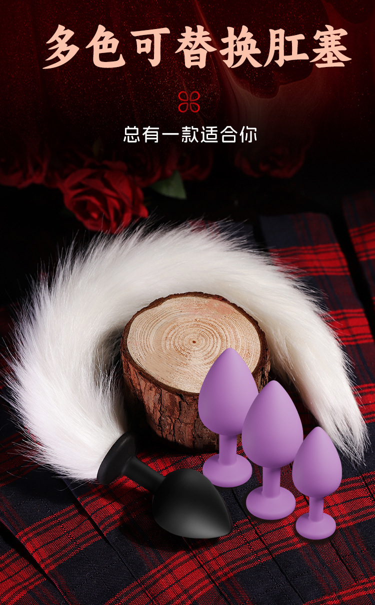 Fox Tail Mini Anal Plug in Silicone with Gold-Tone Base, Adult Training Toy — detail image 10