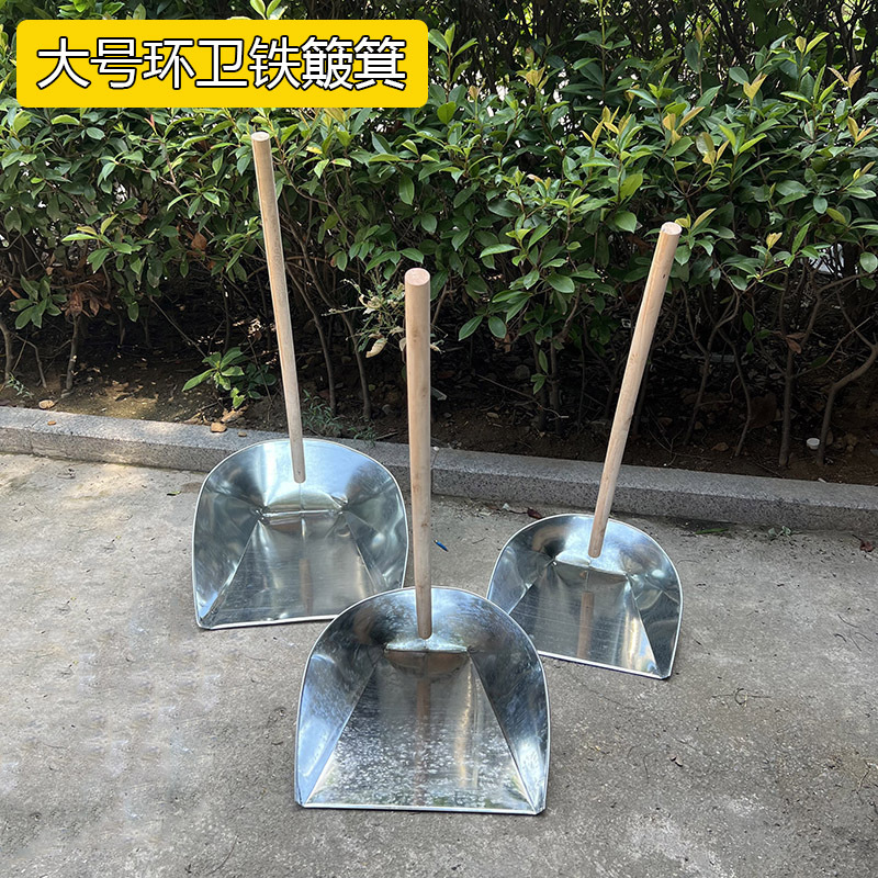 大号加厚铁簸箕家用农村老式垃圾铲畚斗环卫畚箕畚斗筛土铁铲