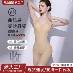 薄款无痕透气塑身连体衣带胸垫产后美体塑形收腹瘦身束腰塑身衣女