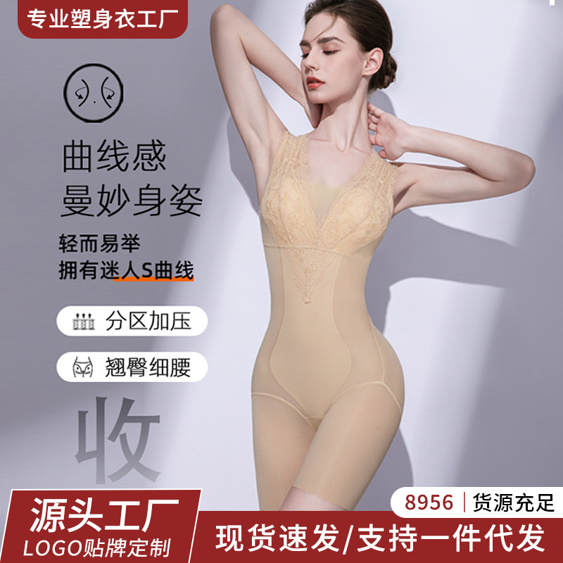 Thin Seamless Breathable Body-Shaping Jumpsuit with Breast Pads for Postpartum Body Shaping, Abdominal Slimming, Waist Shaping Corset for Women