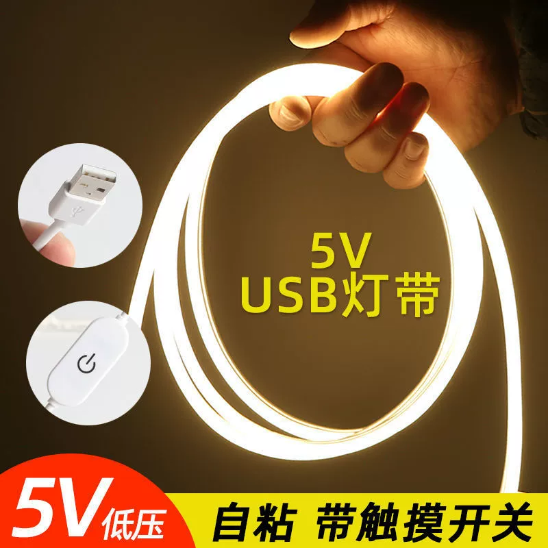 Светодиодная лента окружающего света 5 В, низкое напряжение, супер яркая батарея, USB, гибкая неоновая силиконовая лента, мягкая световая лента без подключения к сети