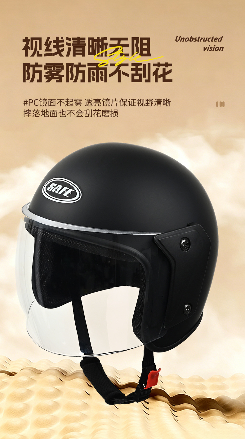 Motorcycle Helmet Certified According to National Standards, Electric Vehicle Helmet, Men's Helmet, Women's Winter Warm Anti-Fog Safety Hat