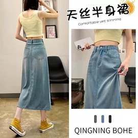 天丝开叉半身裙怎么选？高腰复古中长款穿搭指南