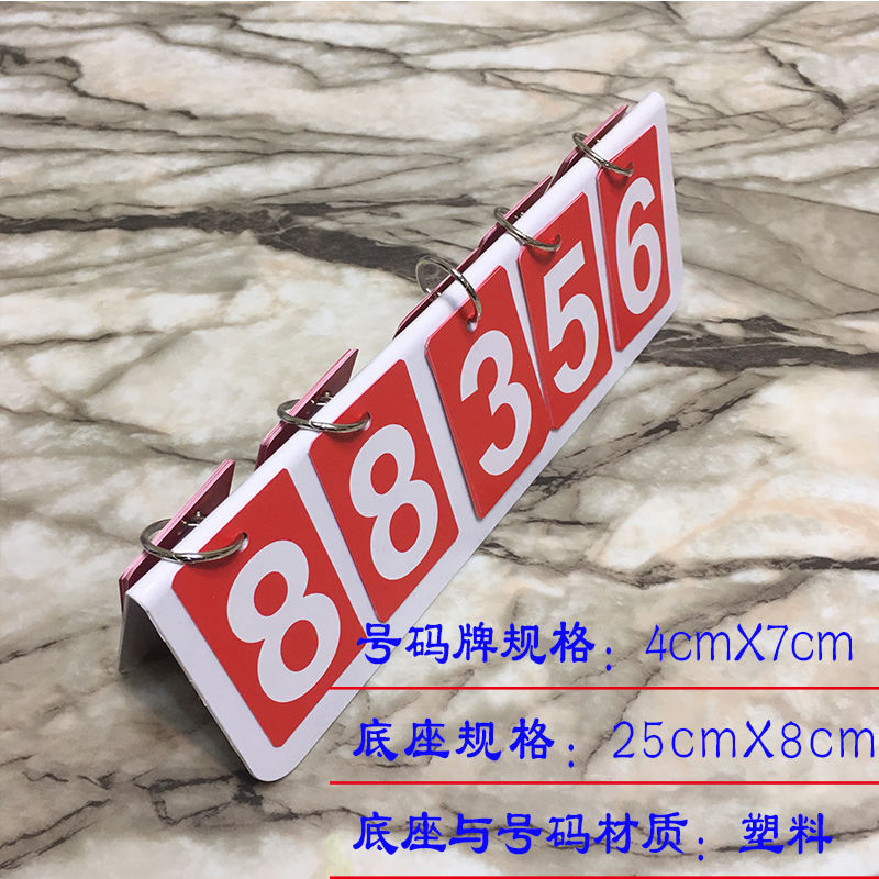 计分牌可翻篮球比赛记分牌翻页台球乒乓球翻分牌比分牌计分器迷你|undefined