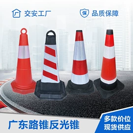 其他交通安全;交通安全标识;防护栏
