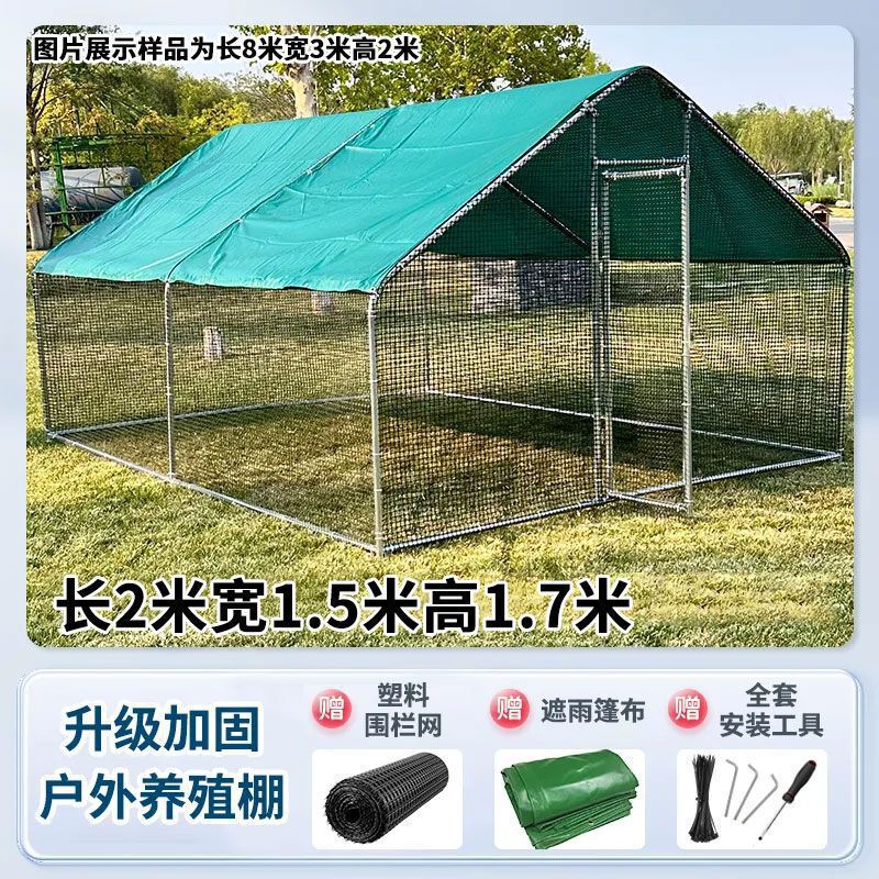 户外鸡笼鸡棚特大号家禽养鸡鸽笼搭建家用养殖孔雀防雨鸡舍大型|undefined