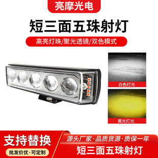 Ħ��܇��led���5������S�pɫ�����ˮ늄�Ħ��܇ǰ�՟����b��