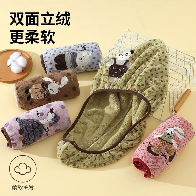 厂家直供可爱卡通干发帽珊瑚绒强吸水速干护发包头巾刺绣干发巾|undefined