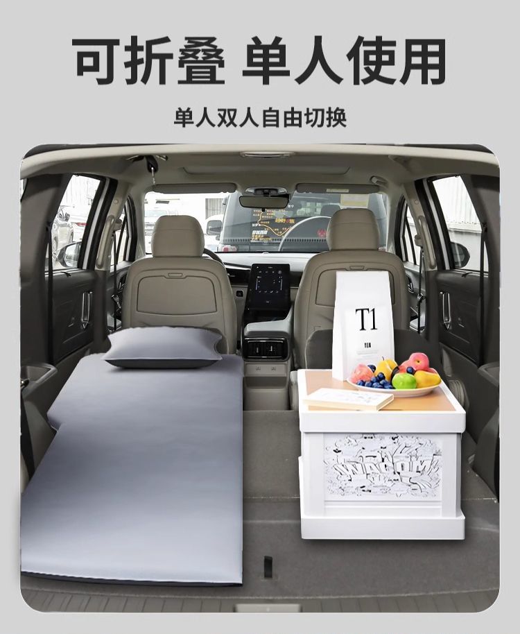 Suitable for Kustu Inflatable Mattress Car Bed Car Sleeping Bed Universal Modern Trunk Sleeping Mat Car
