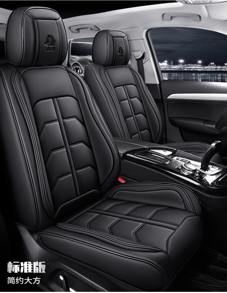 New All-Season Universal Full Leather 3D Fully Enclosed Breathable and Wear-Resistant Universal Five-Seater Car Interior Seat Cushion and Seat Cover