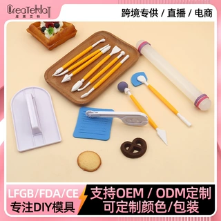 跨境品质款现货批发厨房创意仿真烘焙用品8pcs雕刻组烘焙工具套装