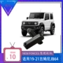 铃木改装jb64jb74内饰