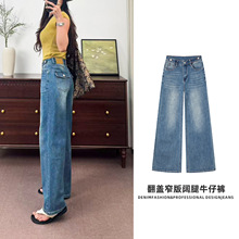 佳伟弹力阔腿韩版牛仔裤女款微弹休闲高腰复古蓝色小个子牛仔长裤