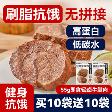 �������� ��ʳţ�����⽡���ߵ���0�p��̼ˮ��֬��ţ��I������ʳ