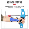 Bow and arrows, rubber Olympic sleeves, equipment, protective gear with accessories, archery, wholesale