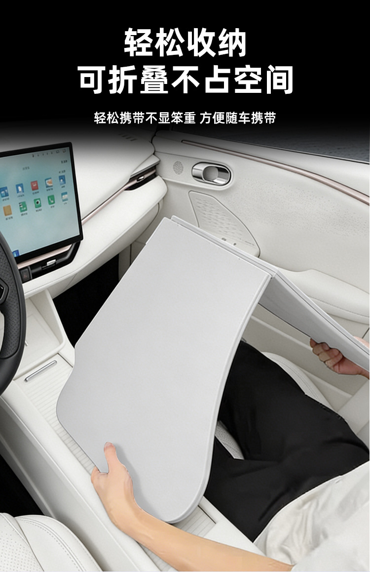 Suitable for Lynk & Co 06Emp Folding Small Table Board, Car-Mounted Tablet and Laptop Accessories in Original Car Color