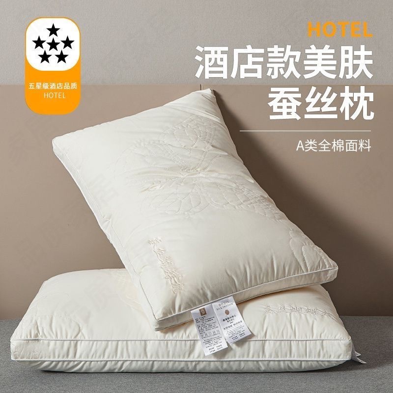 Núcleo de almohada de seda lavable para dormir no deformado conjunto de núcleo de almohada un par de fábrica directa