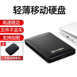 2025 new notebook mobile hard disk box 2.5 inch USB3.02.0SATA serial port universal IDE parallel port