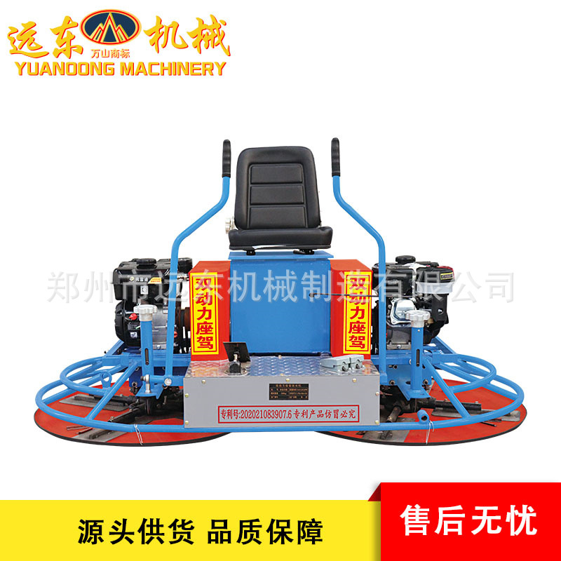 100 tipo gasolina doble conducción paleta de hormigón piso de cemento máquina de pulido de doble placa de hormigón paleta