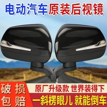 全封閉全篷車電動車四輪車三輪車后視鏡反光鏡倒車鏡載客凸面通用