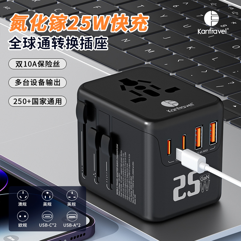 In-Stock Multifunctional Travel Adapter Converter Global Communication Conversion Plug Gallium Nitride Us/Eu Standard Conversion Plug