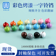 14mmǹɫɫһK diyƷ耳׿ۄ