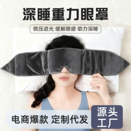 保健器具配件;花草枕;经络保健器材