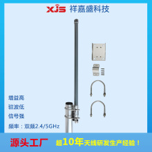 XJS���ʢWiFi 360�ȸ�����8dBi�p�l2.4/5GHzȫ������쾀