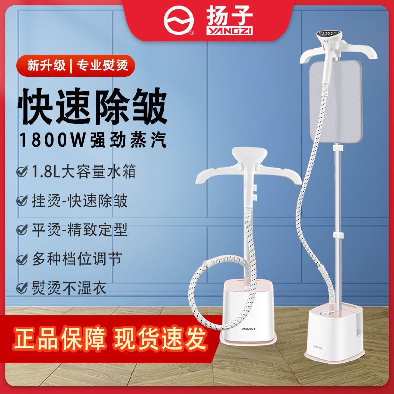 Garment Steamer for Home Use, Small Handheld Steam Iron, Vertical Garment Steamer, Clothes Iron [Manufacturer] Manufacturer