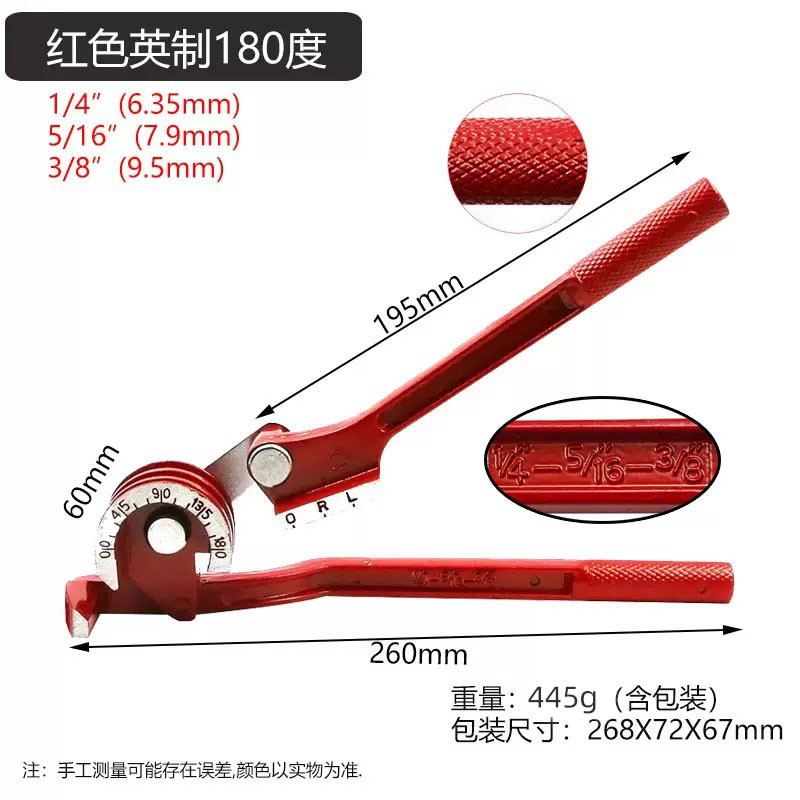 180-Degree Imperial 3-in-1 Manual Tube Bender (Boxed 445g)