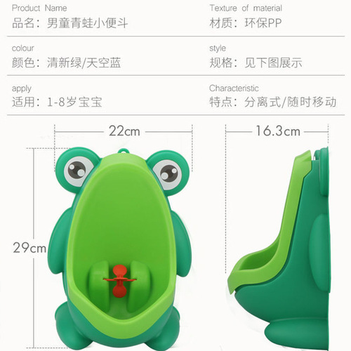 Baby toilet urinal boy wall-mounted urinal urinal boy standing toilet children's urinal generation