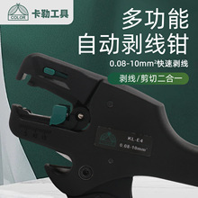 ��ƷKL-E4�����Q�๦��늹������Ԅӓܾ��Q����|늾�����